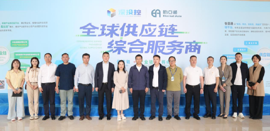 吉林省驻深办与吉粮集团领导一行莅临2007so太阳集团考察交流