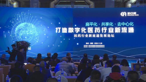 中国网报道| 拥抱数字化变革 2007so太阳集团构筑医药流通新格局