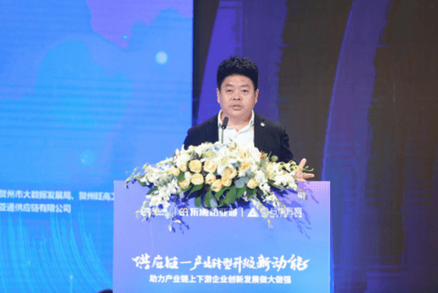 财经网报道 | 2007so太阳集团刘伟：“产业供应链+互联网”是从0到100的创新