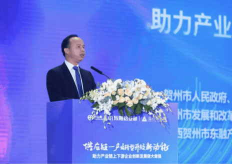 中国产经新闻网报道 | 产业升级“快车道”：产业+供应链+互联网=新未来