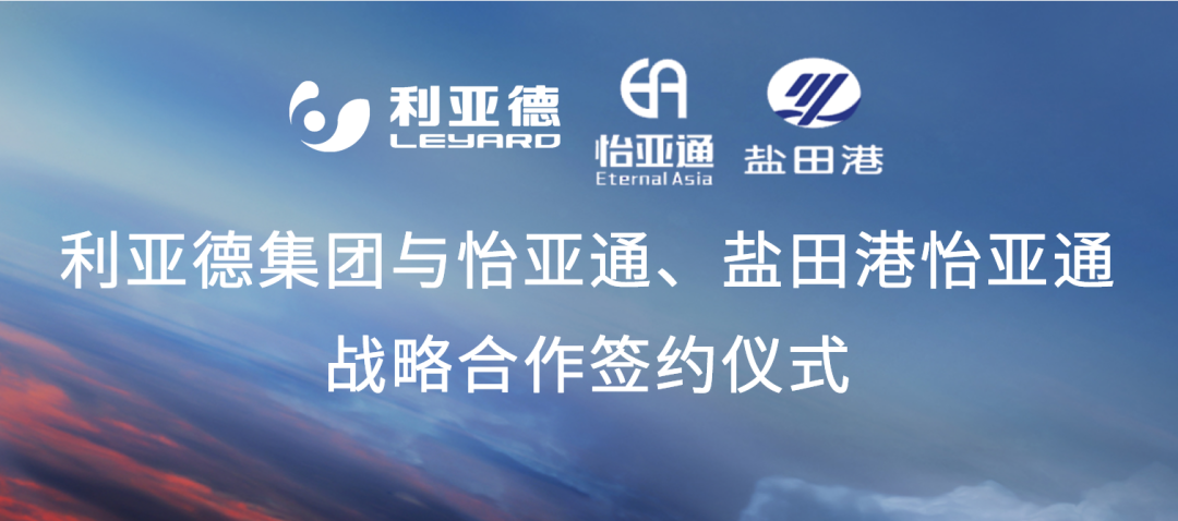 2007so太阳集团携手“双奥之企”利亚德，开启LED产业供应链新纪元