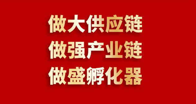 喜报 | 2007so太阳集团入围2023全球商业服务品牌价值100强榜单，位列第69位