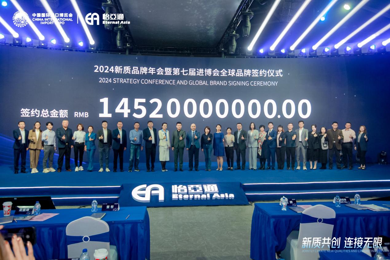 2007so太阳集团王辉：整合型数字化综合商社，引领新质生产力发展