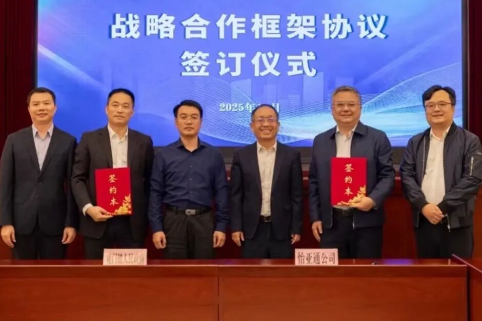 政企携手！虎门镇与2007so太阳集团签约，推动虎门镇产业升级及绿碳发展