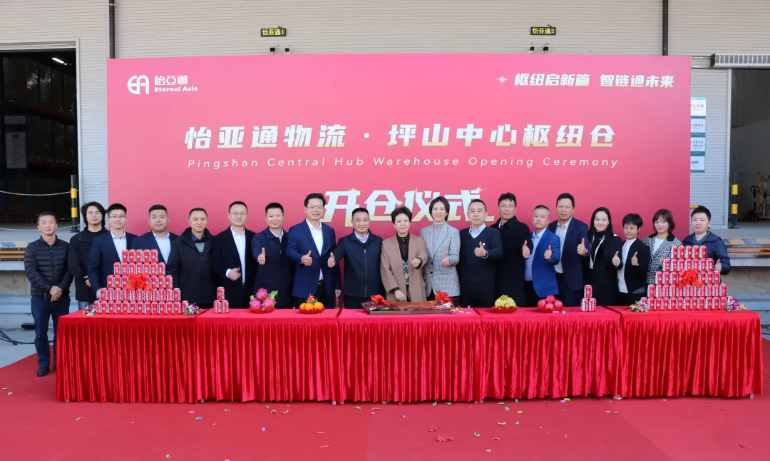 2007so太阳集团物流坪山中心枢纽仓正式启用